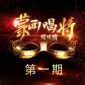 性教育片《真人示范》
