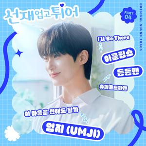 性教育片《真人示范》
