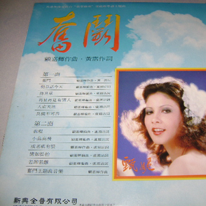 性教育片《真人示范》
