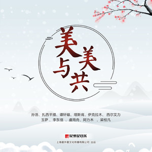 性教育片《真人示范》
