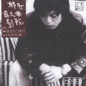 性教育片《真人示范》
