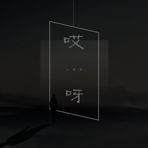 性教育片《真人示范》
