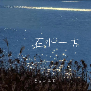 性教育片《真人示范》
